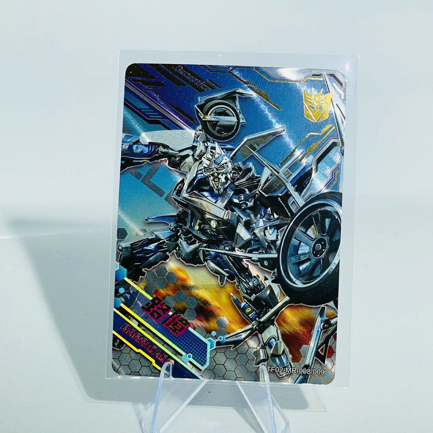 KAYOU Transformers L4 MR Card (Pull Rate: 1.85%~3.86%)