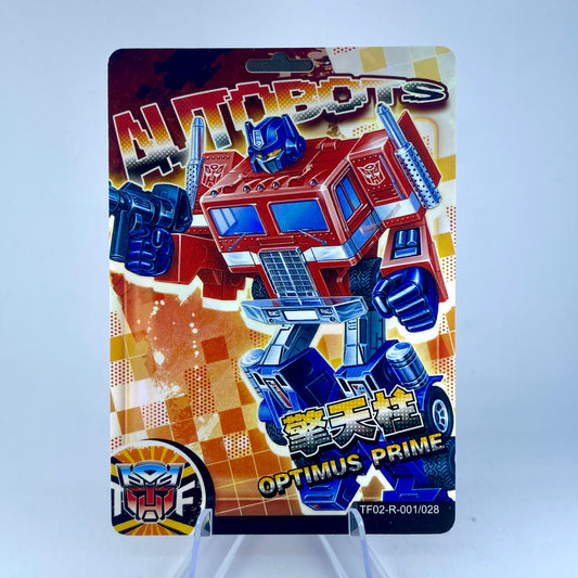 KAYOU Transformers $2 Pack - Wave 2 - R Set (001 - 028)