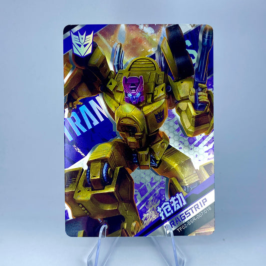 KAYOU Transformers $2 Pack - Wave 2 - SSR Set (001 - 016)