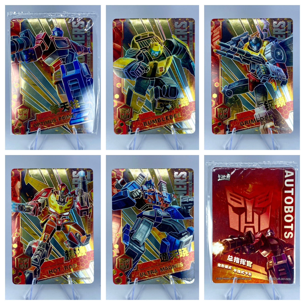 KAYOU Transformers $2 Pack - Wave 2 - UR Set (001 - 009)