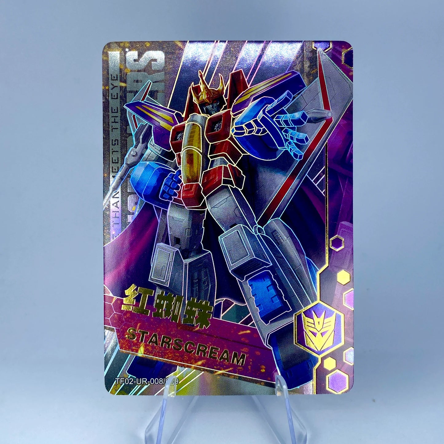 KAYOU Transformers L3 UR Card (Pull Rate: 16.67%)