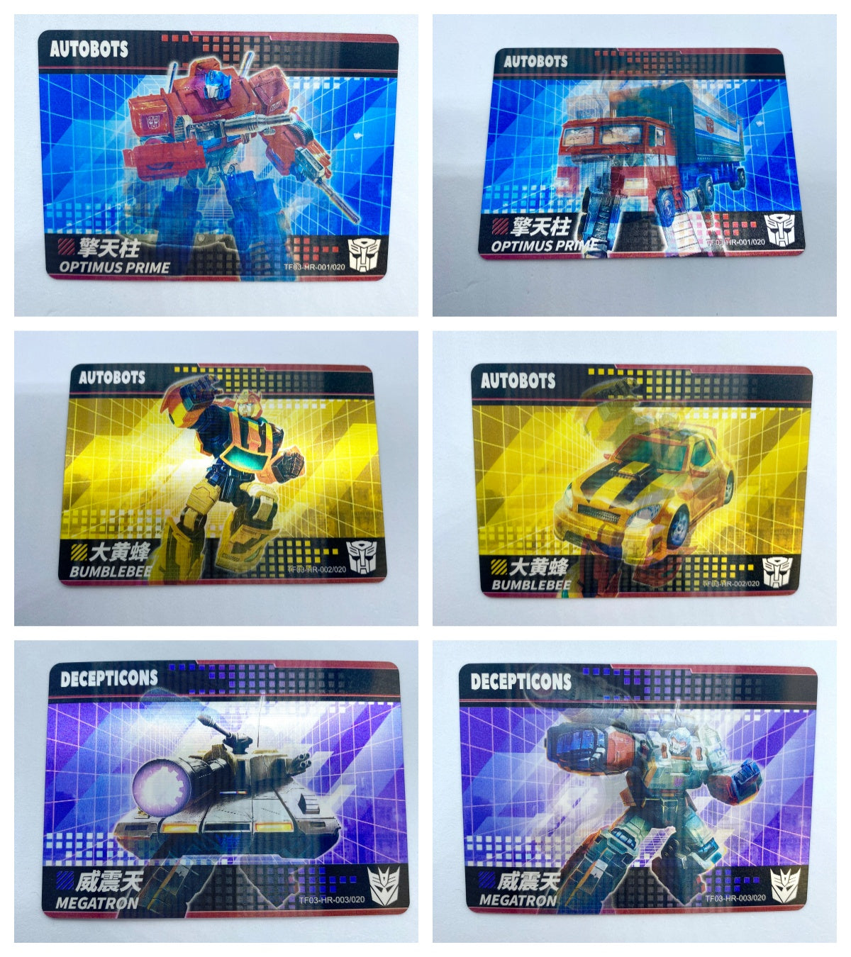 KAYOU Transformers $2 Pack - Wave 3 - HR Set (001 - 020)