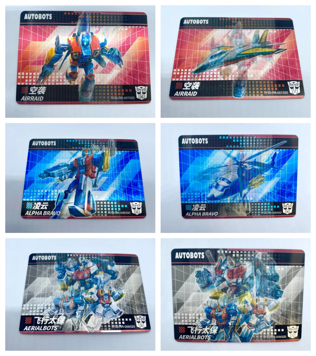 KAYOU Transformers $2 Pack - Wave 3 - HR Set (001 - 020)