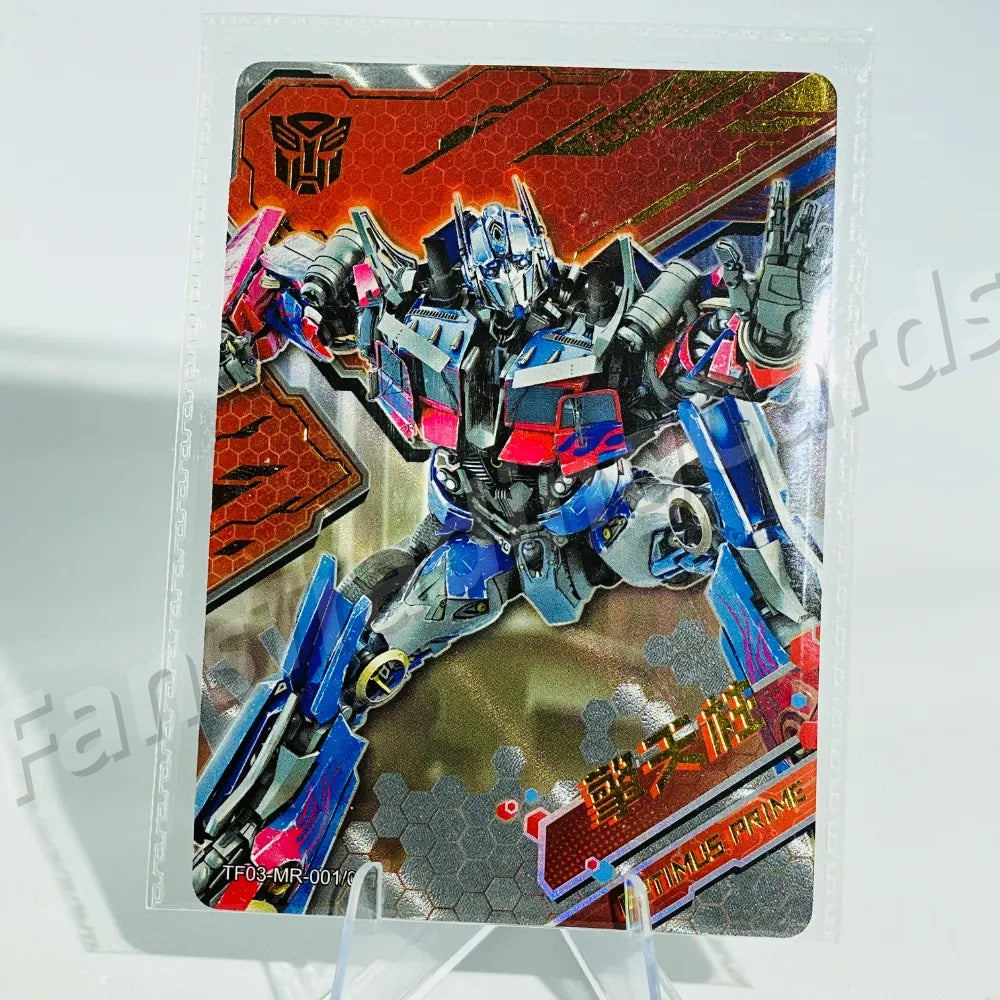 KAYOU Transformers L4 MR Card (Pull Rate: 1.85%~3.86%)
