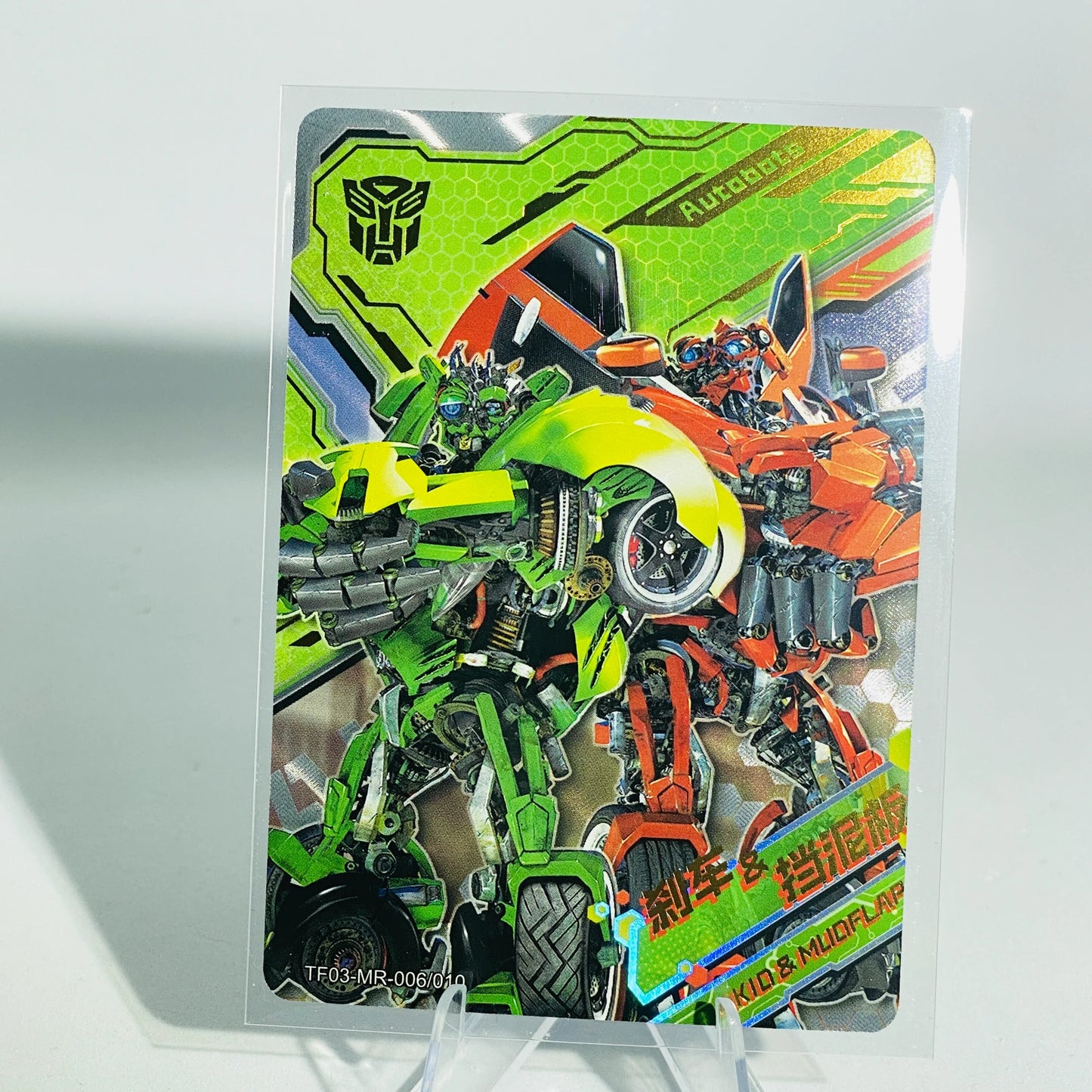 KAYOU Transformers L4 MR Card (Pull Rate: 1.85%~3.86%)