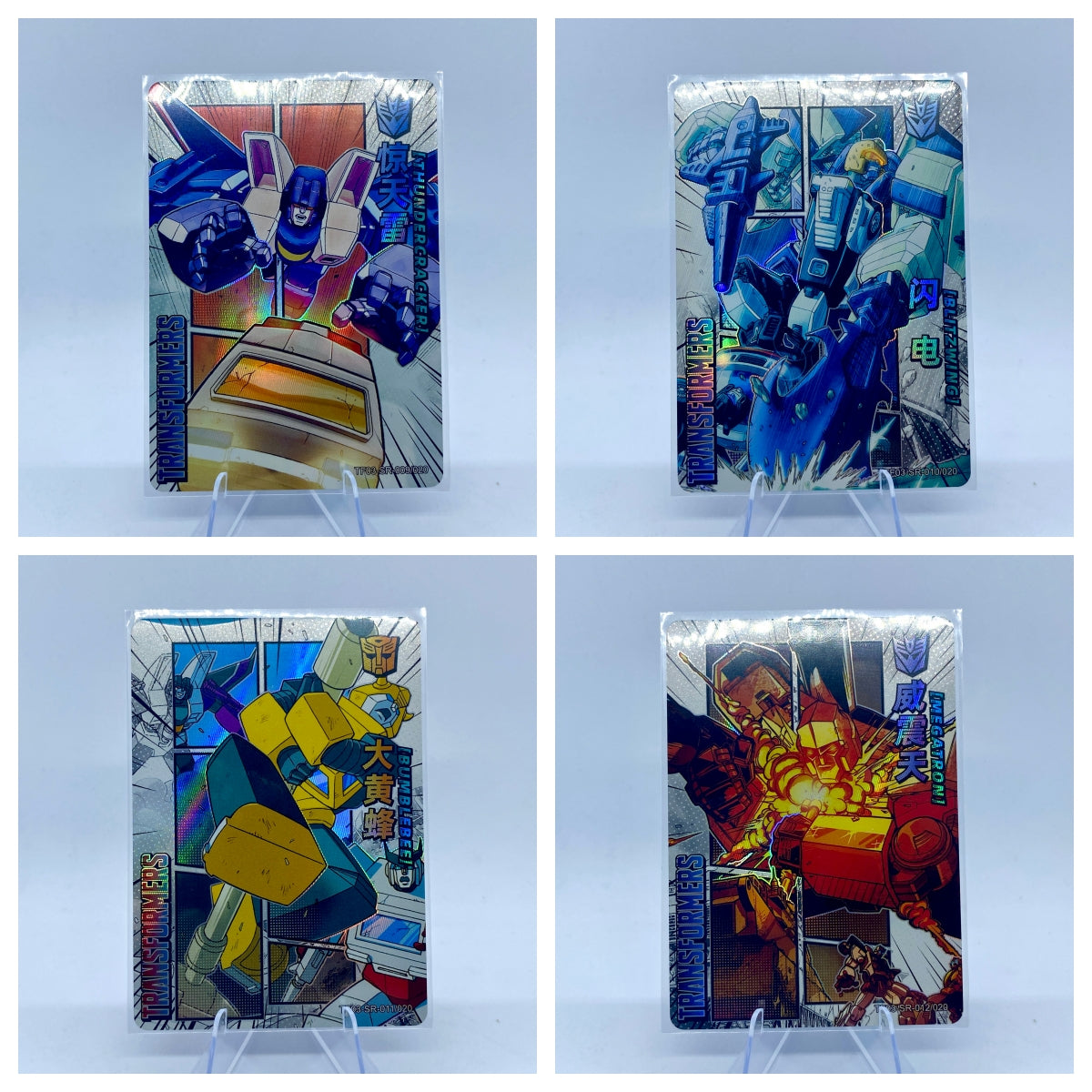 KAYOU Transformers $2 Pack - Wave 3 - SR Set (001 - 020)