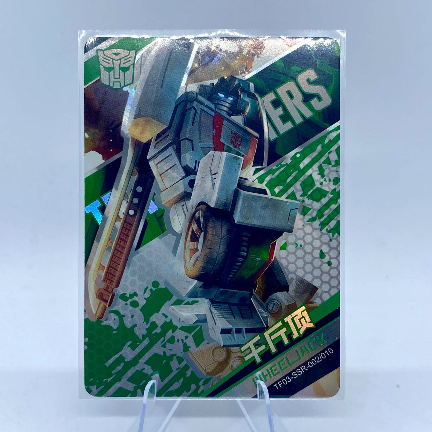 KAYOU Transformers L3 SSR Card