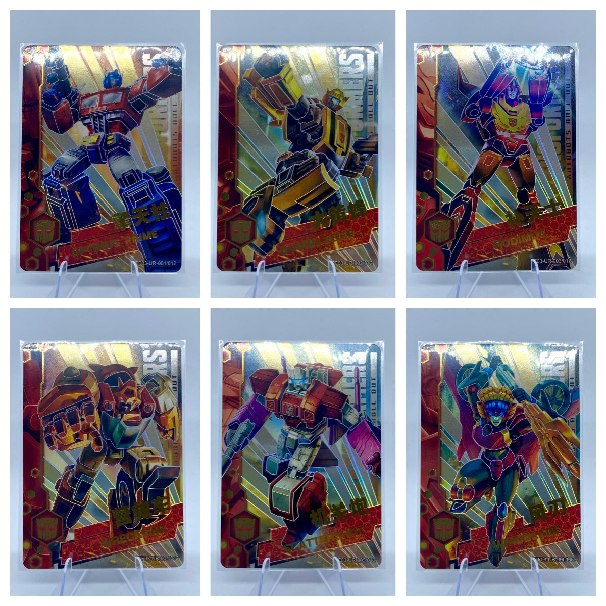 KAYOU Transformers $2 Pack - Wave 3 - UR Set (001 - 012)