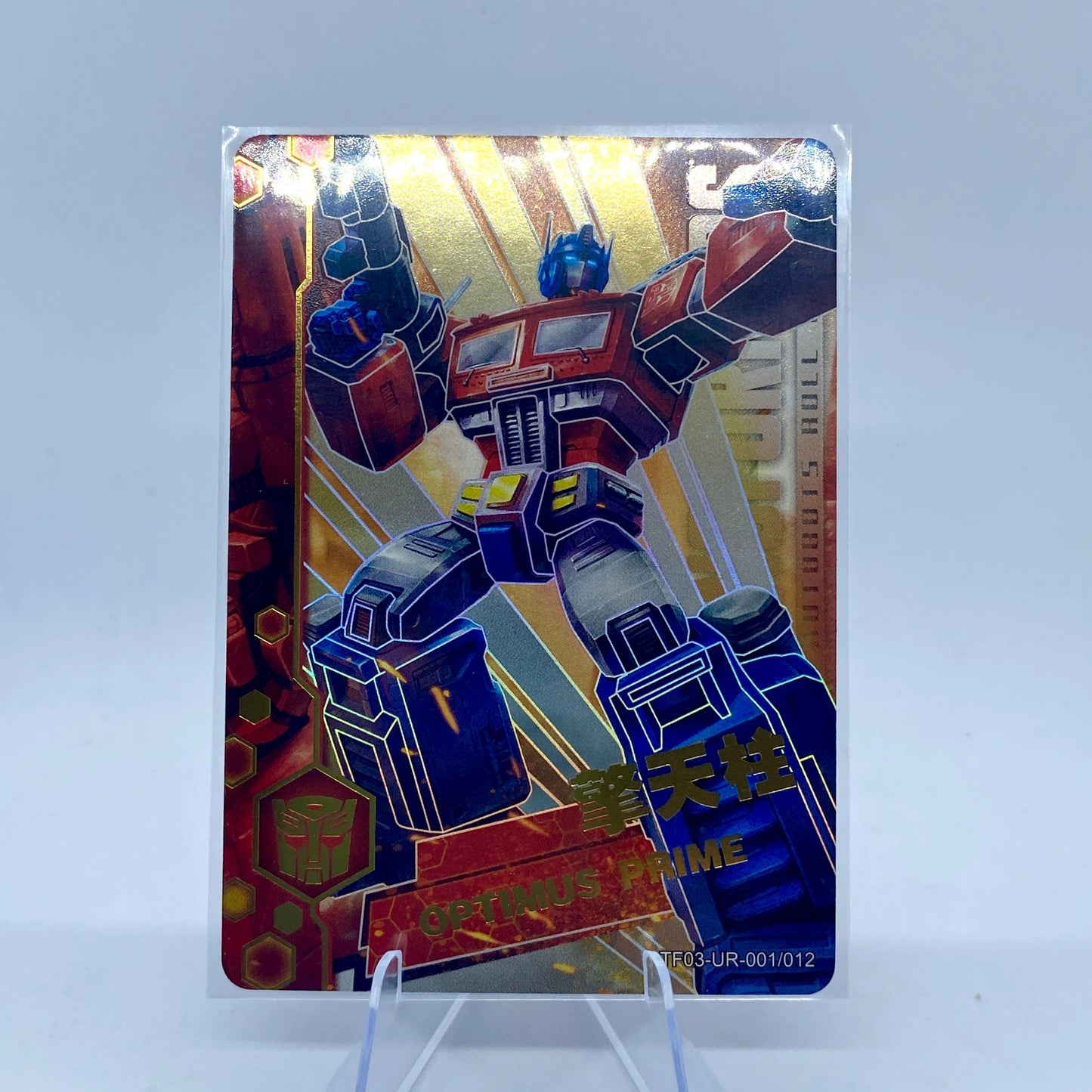 KAYOU Transformers L3 UR Card (Pull Rate: 16.67%)