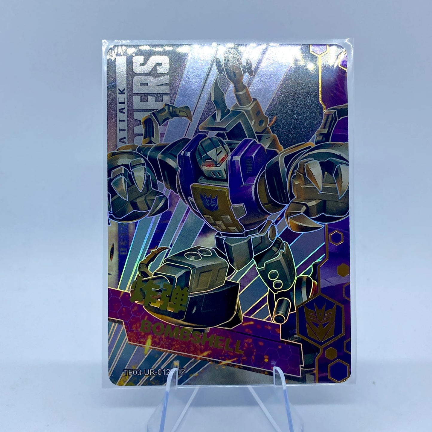 KAYOU Transformers L3 UR Card (Pull Rate: 16.67%)