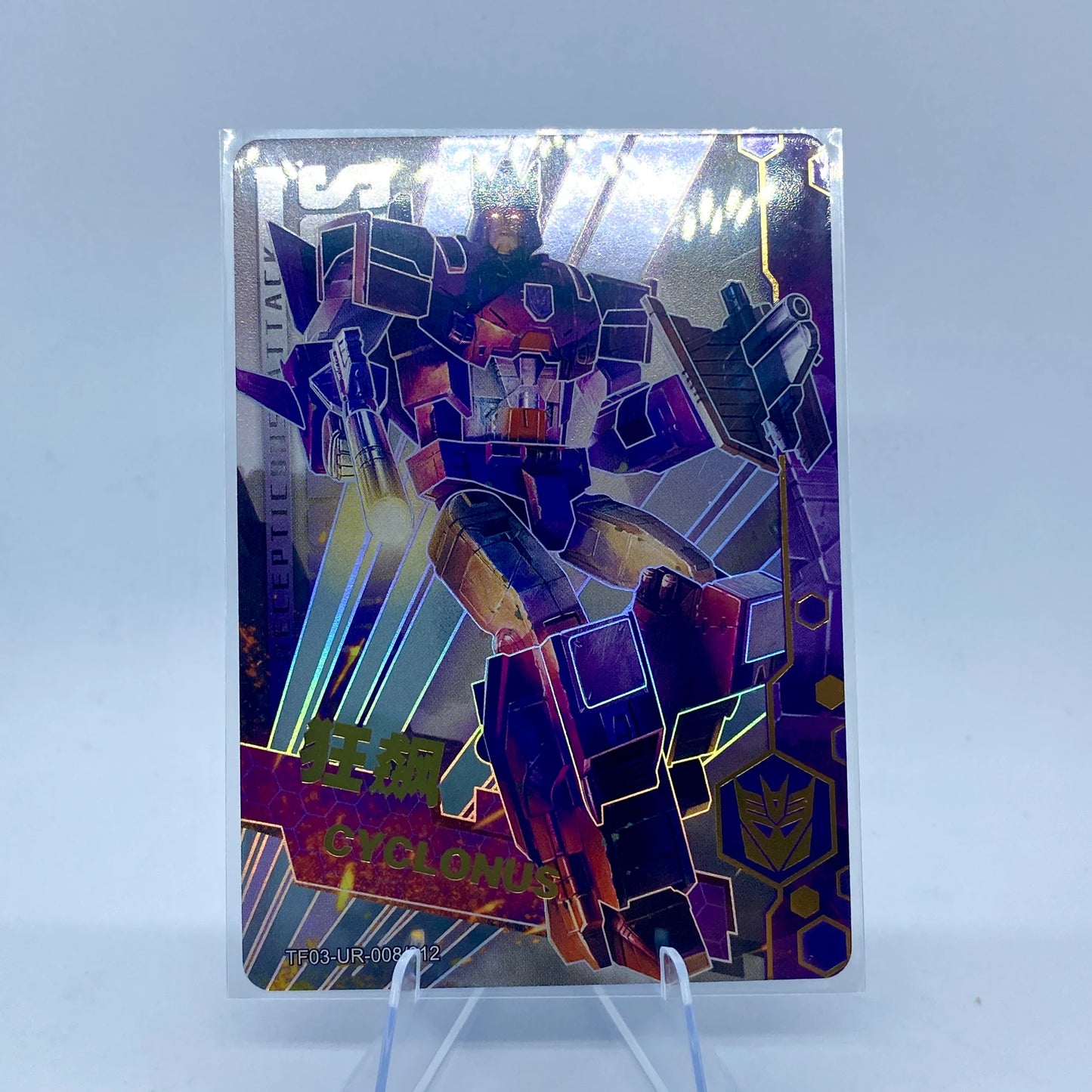KAYOU Transformers L3 UR Card (Pull Rate: 16.67%)