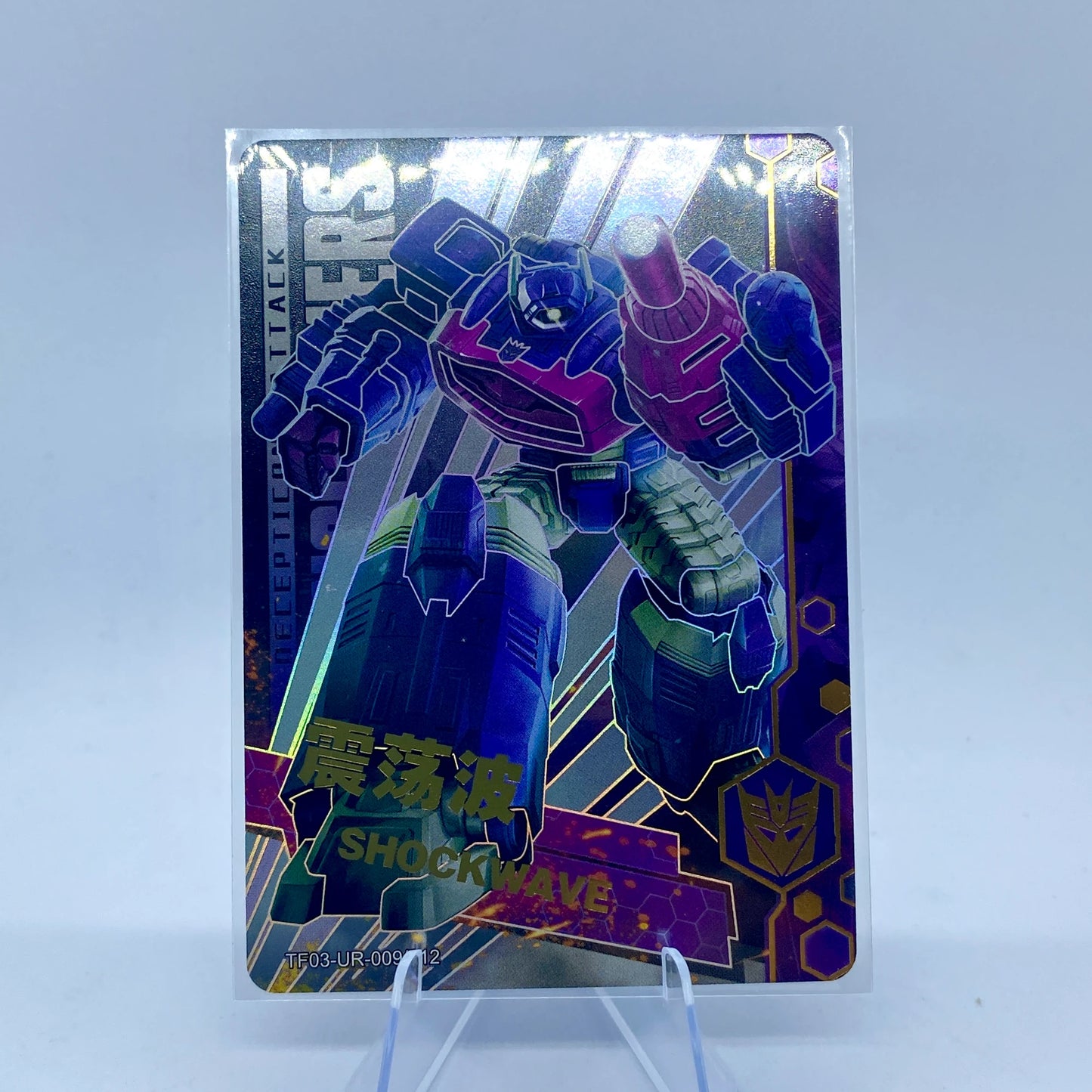 KAYOU Transformers L3 UR Card (Pull Rate: 16.67%)