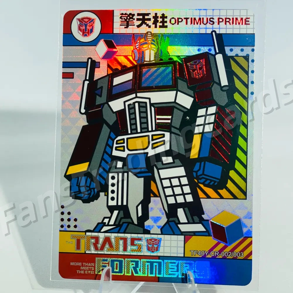 KAYOU Transformers L4 CR Card (Pull Rate: 0.62%~2.31%)