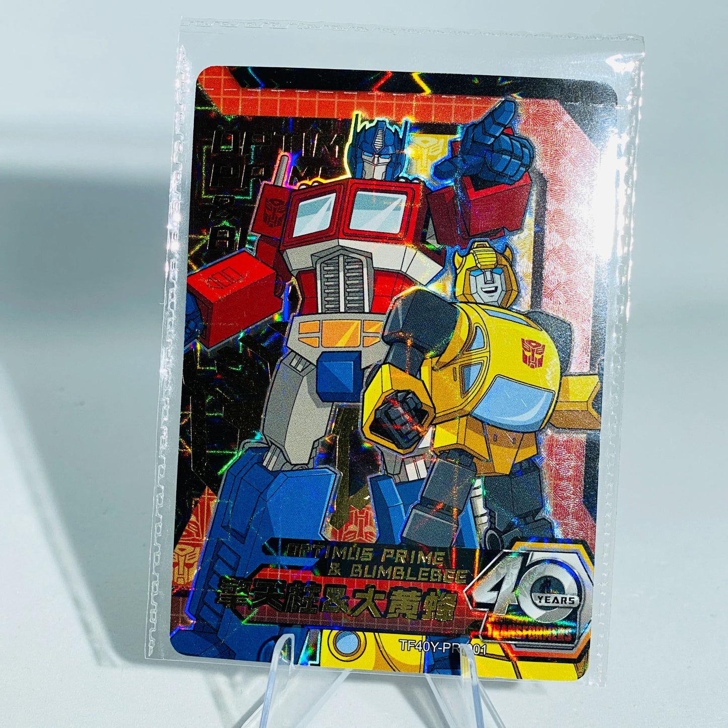 KAYOU Transformers Promo Card