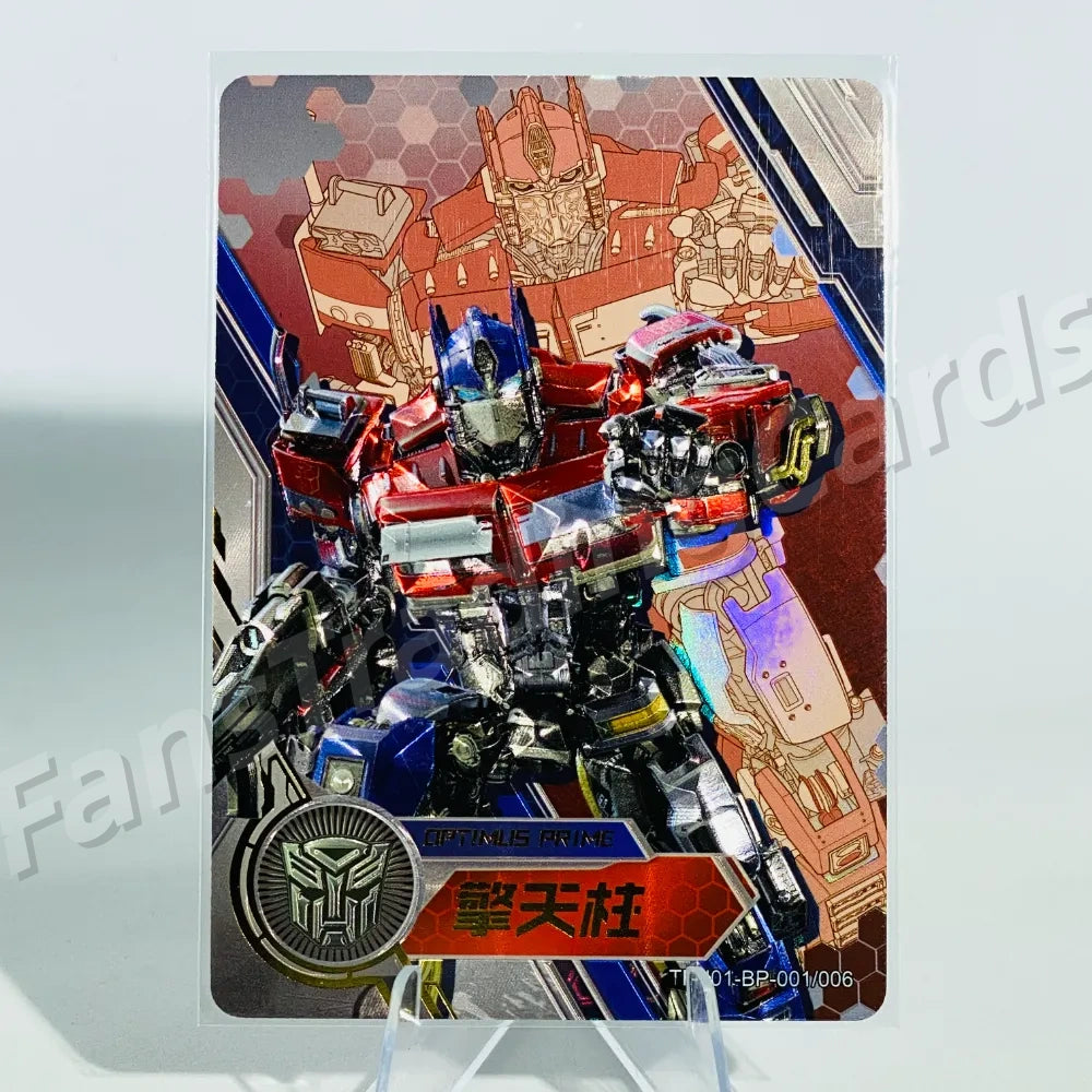 KAYOU Transformers L5 BP Card (Pull Rate: 0.31%~0.59%)