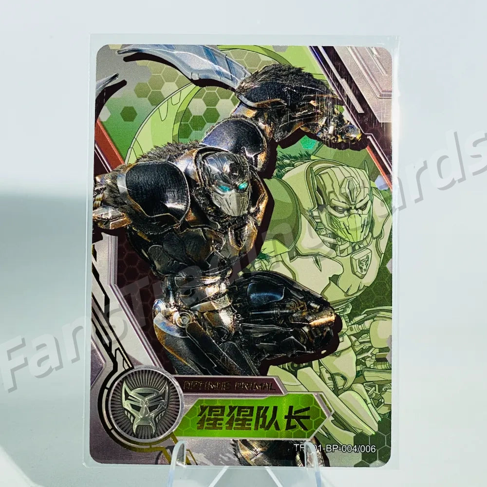 KAYOU Transformers L5 BP Card (Pull Rate: 0.31%~0.59%)