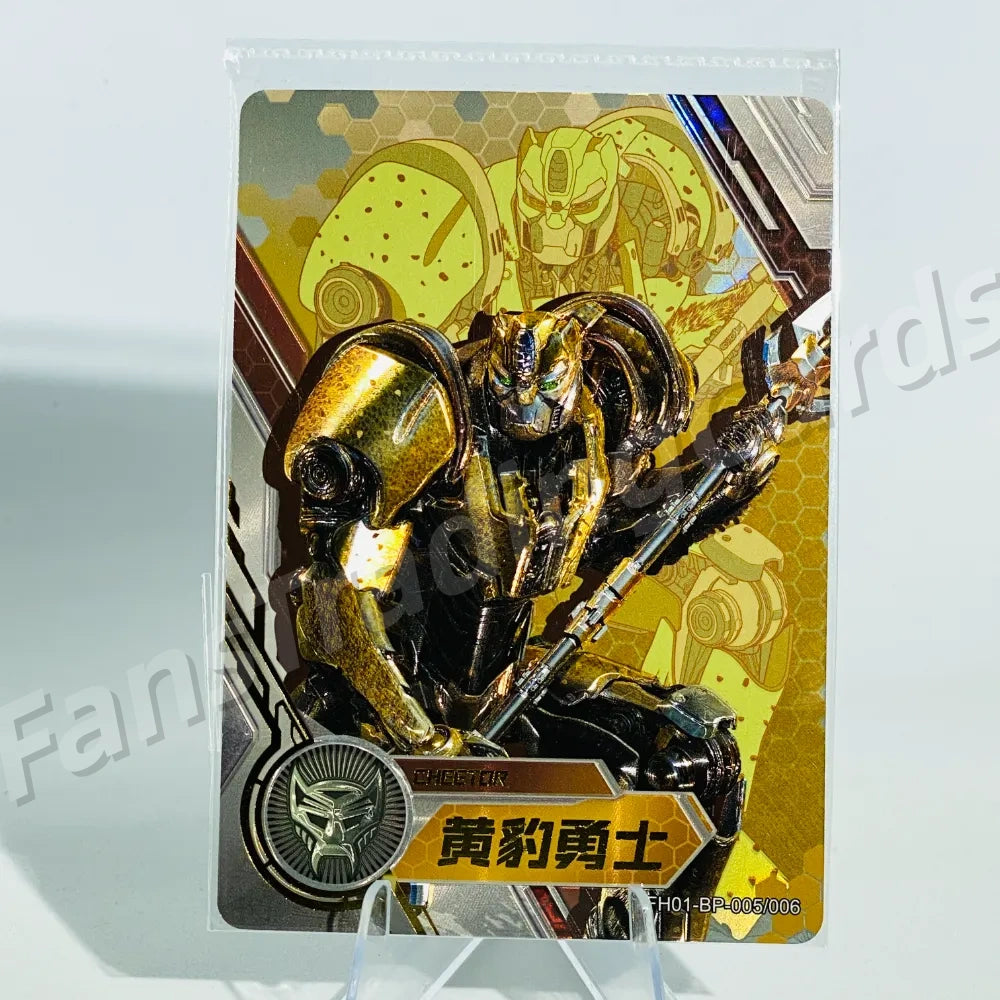 KAYOU Transformers L5 BP Card (Pull Rate: 0.31%~0.59%)