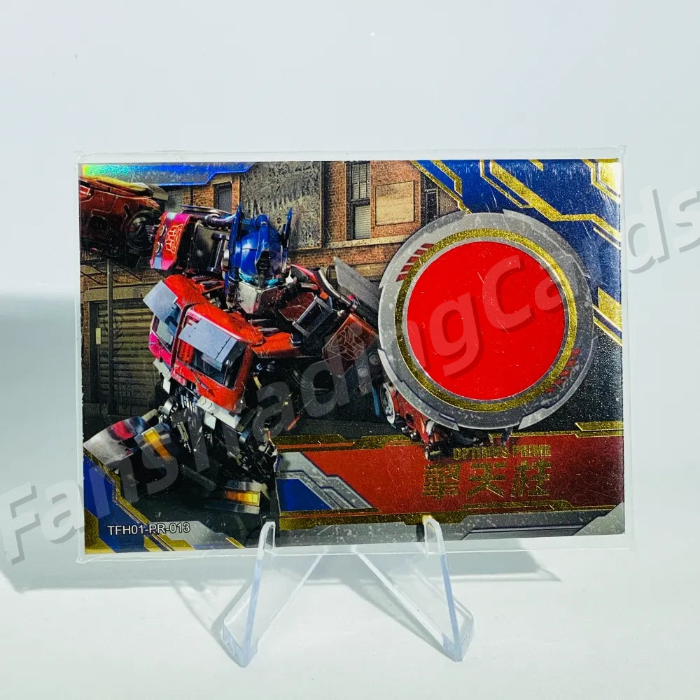 KAYOU Transformers Promo Card