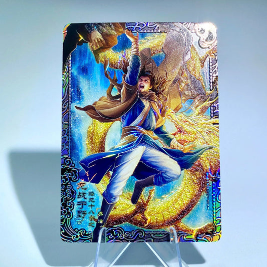 KAYOU Demi-Gods Tier 1 Painting of Artists (001-015) - FansTradingCards