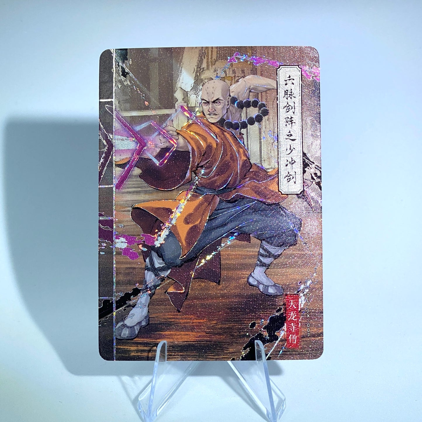 Conjunto de artes marciales de nivel 2 (001-007)