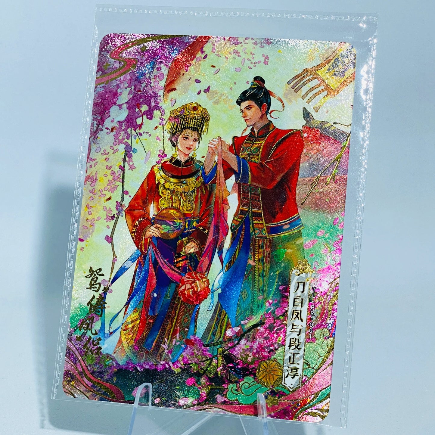 KAYOU Demi-Gods and Semi-Devils Promo Card