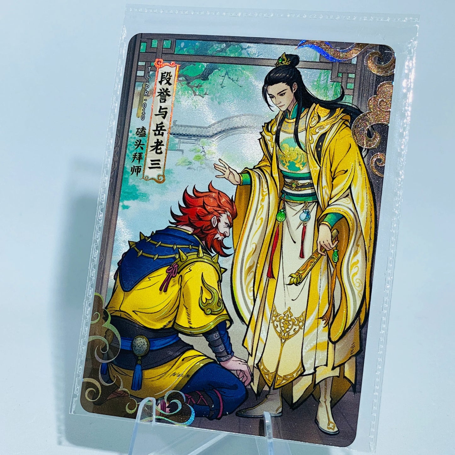 KAYOU Demi-Gods and Semi-Devils Promo Card