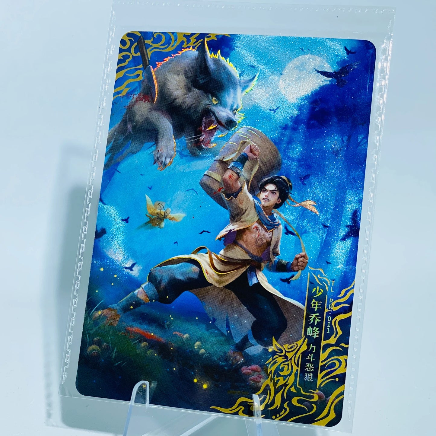 KAYOU Demi-Gods and Semi-Devils Promo Card