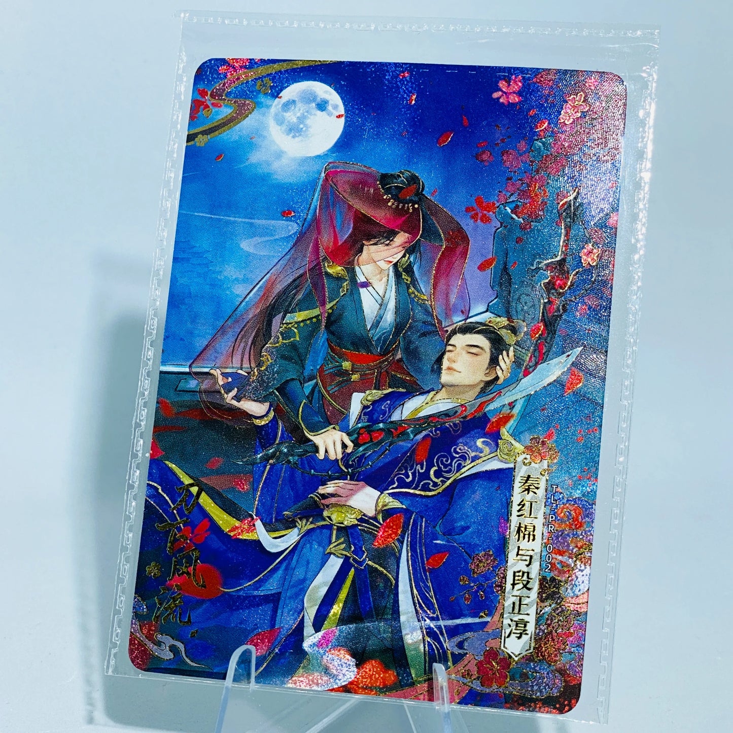 KAYOU Demi-Gods and Semi-Devils Promo Card