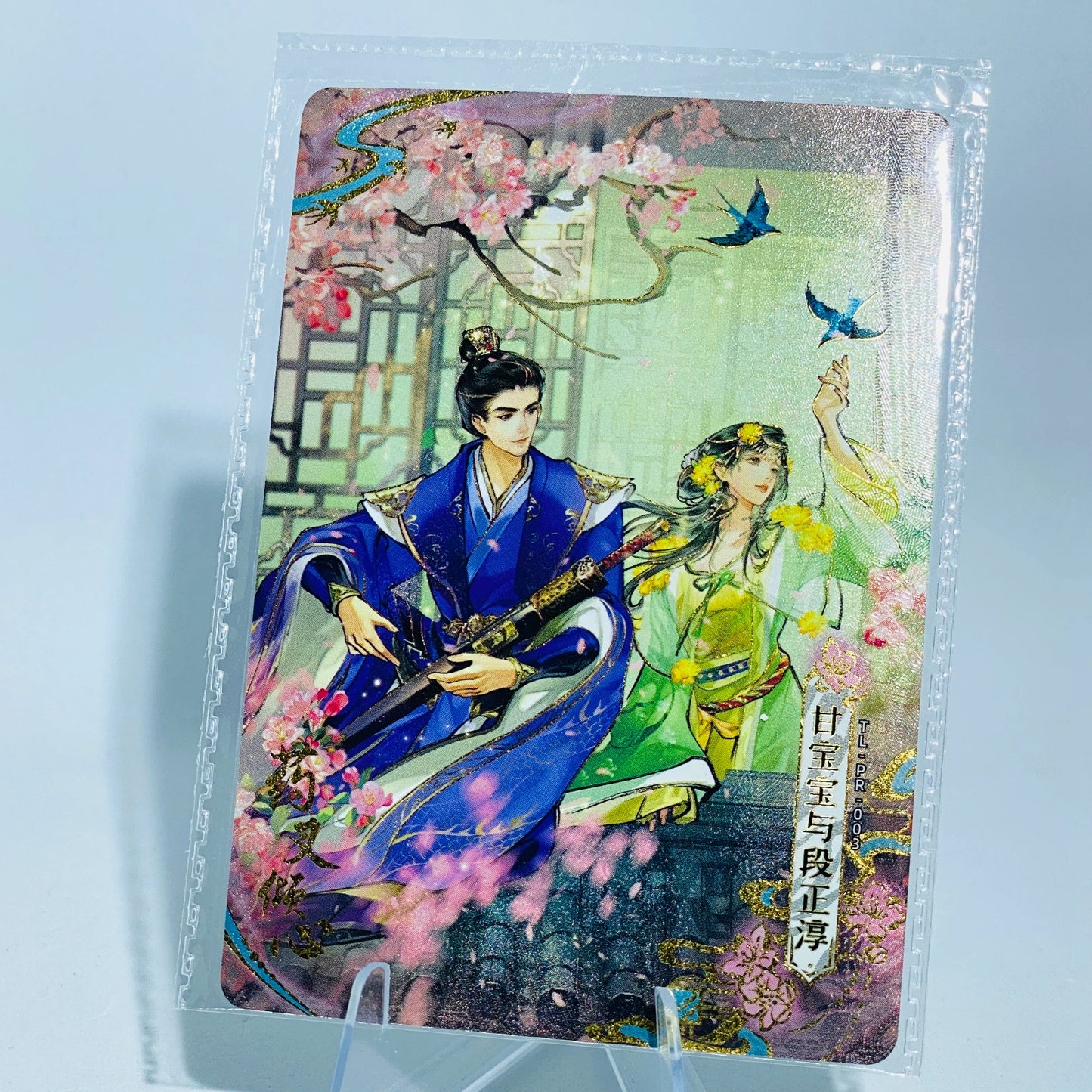 KAYOU Demi-Gods and Semi-Devils Promo Card