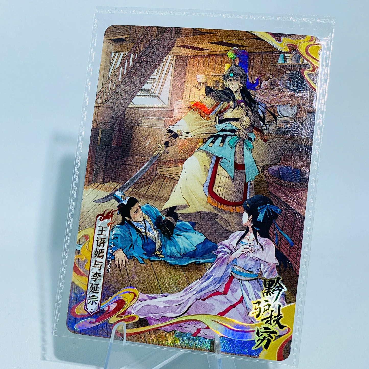 KAYOU Demi-Gods and Semi-Devils Promo Card