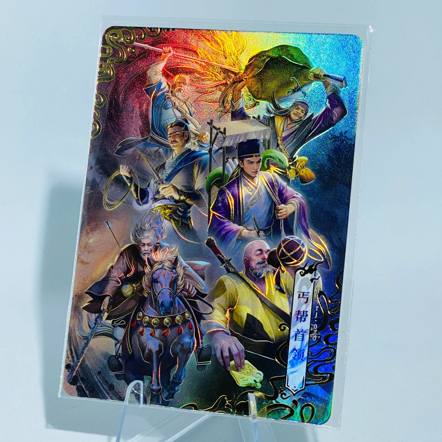 KAYOU Demi-Gods and Semi-Devils Group Card