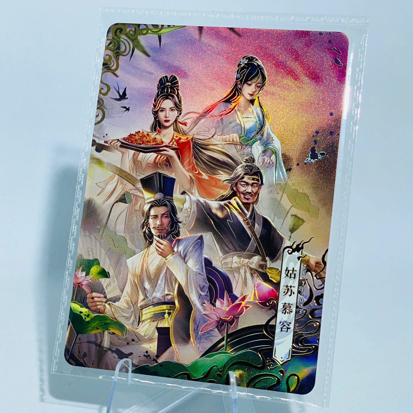 KAYOU Demi-Gods and Semi-Devils Group Card
