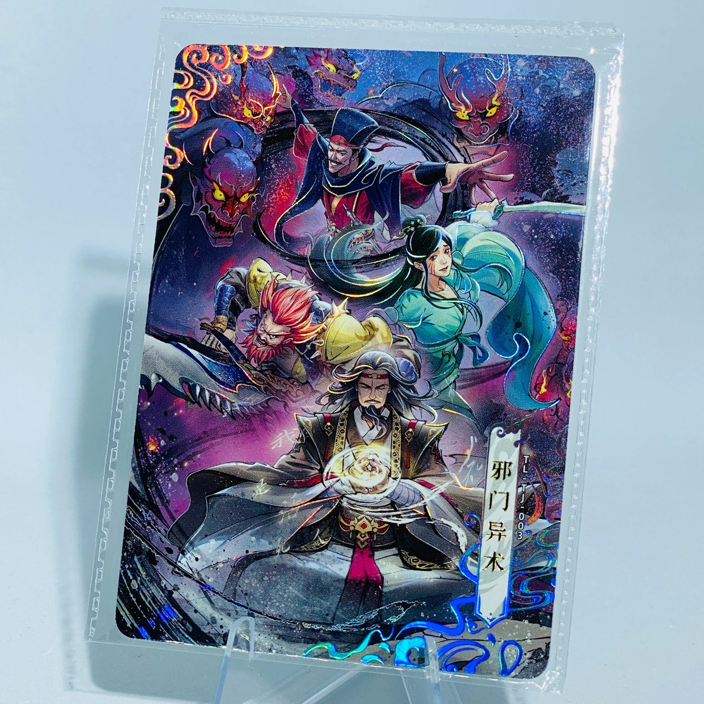 KAYOU Demi-Gods and Semi-Devils Group Card