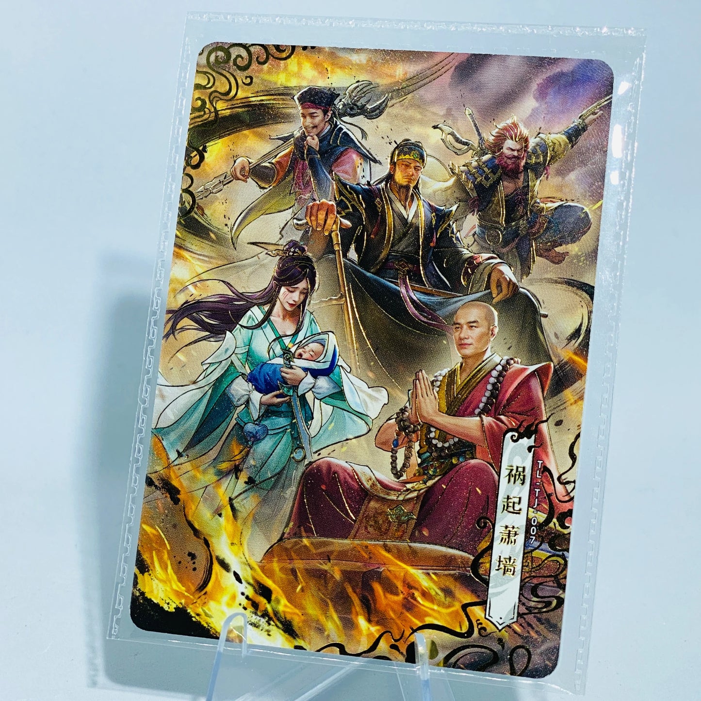 KAYOU Demi-Gods and Semi-Devils Group Card