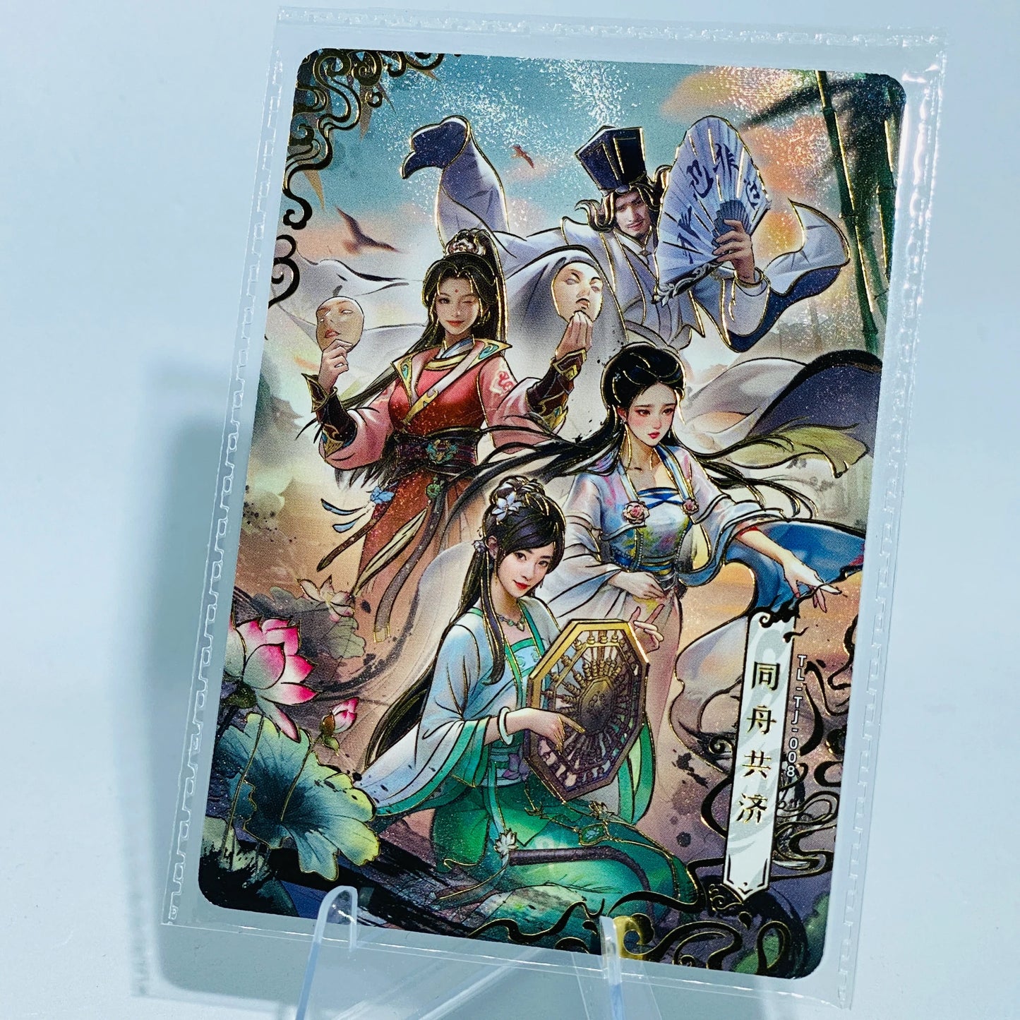 KAYOU Demi-Gods and Semi-Devils Group Card