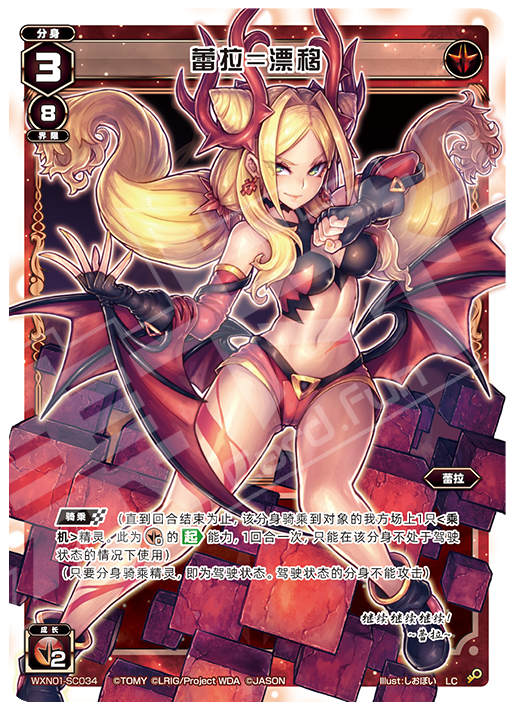 Card Fun WIXOSS 01 Hyper Generation LC Set