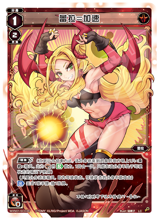 Card Fun WIXOSS 01 Hyper Generation LC Set