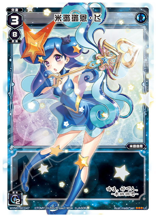 Card Fun WIXOSS 01 Hyper Generation LC Set