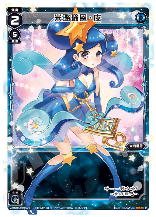 Card Fun WIXOSS 01 Hyper Generation LC Set