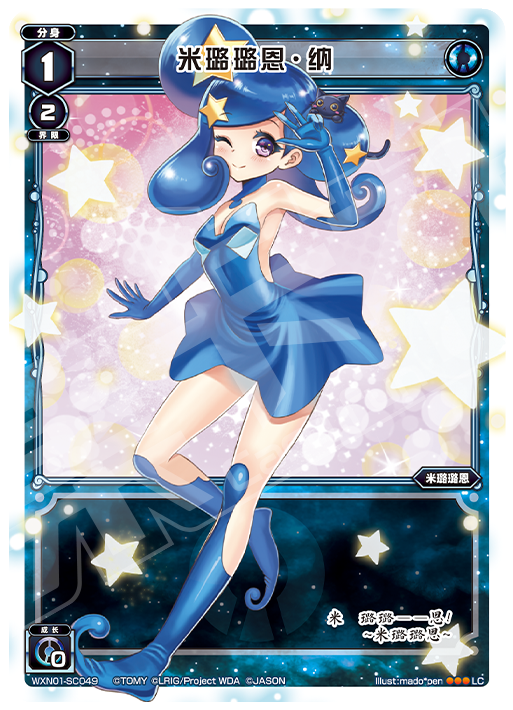 Card Fun WIXOSS 01 Hyper Generation LC Set