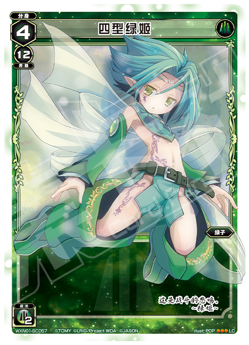 Card Fun WIXOSS 01 Hyper Generation LC Set