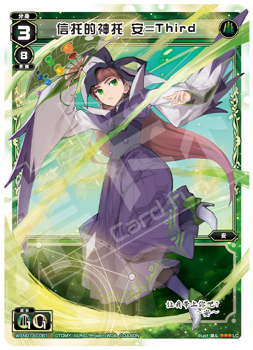 Card Fun WIXOSS 01 Hyper Generation LC Set