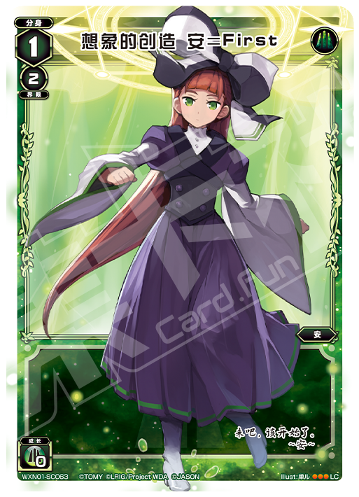 Card Fun WIXOSS 01 Hyper Generation LC Set