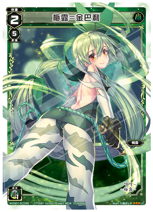 Card Fun WIXOSS 01 Hyper Generation LC Set