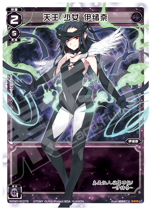 Card Fun WIXOSS 01 Hyper Generation LC Set