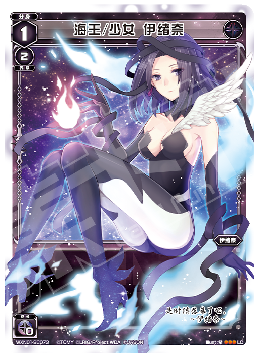 Card Fun WIXOSS 01 Hyper Generation LC Set