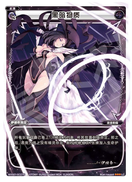 Card Fun WIXOSS 01 Hyper Generation LC Set