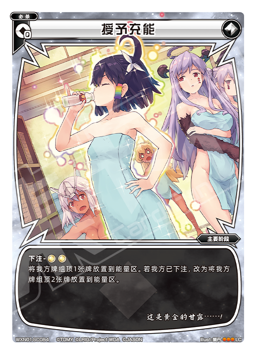 Card Fun WIXOSS 01 Hyper Generation LC Set