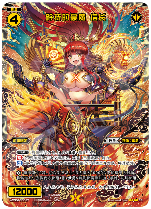 Card Fun WIXOSS 01 Hyper Generation SR Set