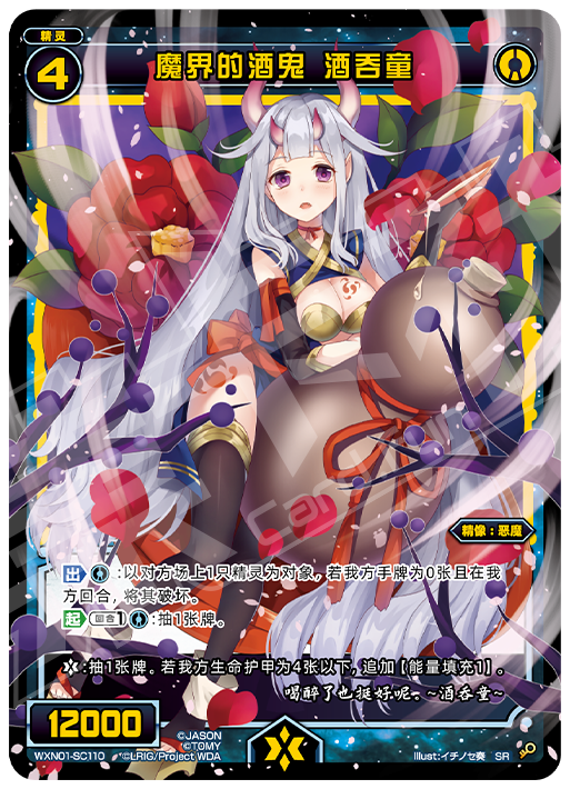 Card Fun WIXOSS 01 Hyper Generation SR Set